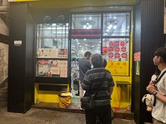 -麦奀云吞面世家(佐敦店)