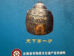 -学成饭店(北辰店)