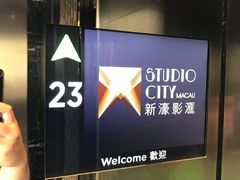 -影汇之星8字形摩天轮