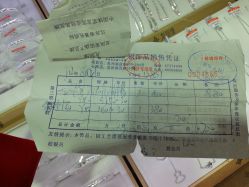 -龙凤金店(观前街店)