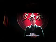 android_upload_pic-奥斯卡国际影城(杜比全景声&4D激光店)