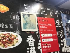 -华星冰室(湾仔店)