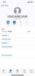 -Kraemer Paris  苏豪路易士·嘉玛发廊