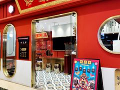 -裕莲楼(环球港店)