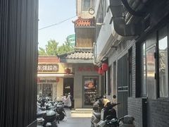 -双东酒店(东关街店)