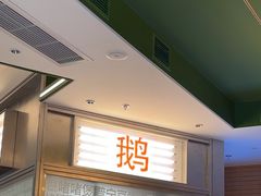 -潮界(凯德晶萃店)