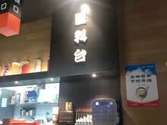 -吉野家(大连黑石礁富丽庭店)