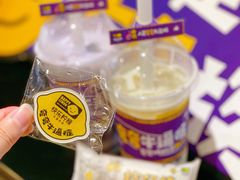 -快乐柠檬happylemon(日月光店)