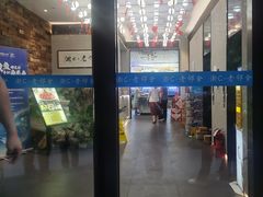 -浙C老邻舍(西城海错店)