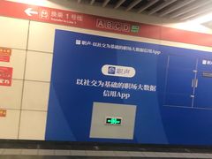 -大望路(地铁站)