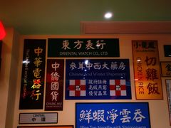 -小龍鳳餐室(番禺路店)