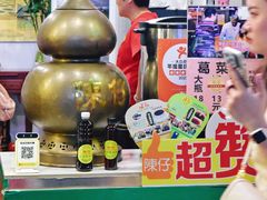 -陳仔(北京路店)