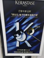 -LJOY丽锦造型·烫发染发