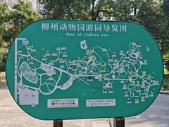-柳州市动物园