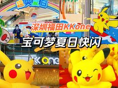 -KK ONE(京基滨河时代店)