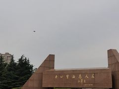 -上海市龙华烈士陵园