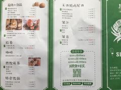 菜单-金椰壳· 大厨新加坡菜(壹方城店)
