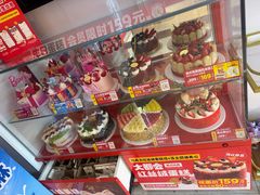 -味多美蛋糕(双合地铁店)