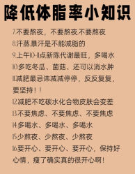 -Fundi张玉珊修身堂·indiba·BTL科技瘦身