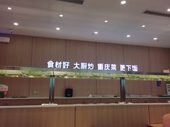 -友谊阳光城