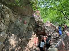 -北京上方山国家森林公园
