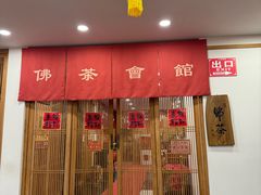 -龙华素斋(龙华路店)