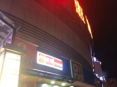 -惠润广场