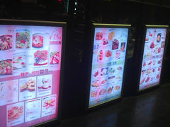牌子-阿莉餐厅(枣阳路店)