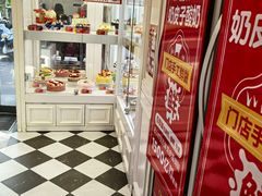 -味多美蛋糕(新和平里店)