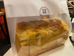 椰蓉吐司-前进麦味·天然烘焙(凯德1818店)