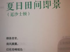 -方所(华润万象城店)