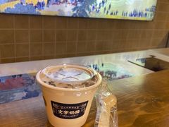 -文宇奶酪店(南锣鼓巷店)