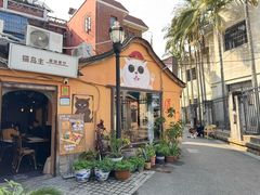 -猫岛主趣味餐厅(鼓浪屿店)