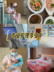 -金鹰国际月子中心(新街口店)