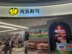 -天河领展广场