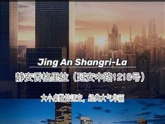-上海波特曼丽思卡尔顿酒店