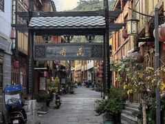 -安顺旧州古镇