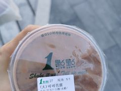 -1点点(望京SOHO店)