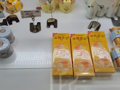 -味多美蛋糕(金顶街店)