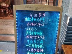 -本格·深夜食堂(北理工店)