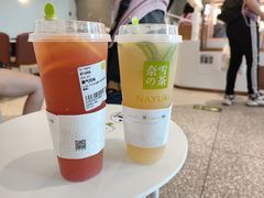 -奈雪的茶(中粮祥云小镇店)