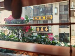 -国际饭店·原点咖啡吧ORIGIN CAFE&BAR