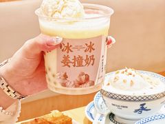 -赵记传承(中山小榄百汇时代广场店)