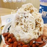 增城探店 ‖ 夏末刨冰怎么少得了台北疯豆🍧