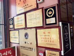 -鱼翅楼·津派砂锅鱼翅(水上公园店)