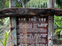 -蔡家宅
