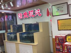 -屯老二农家铁锅炖·行业领军者(梅江店)