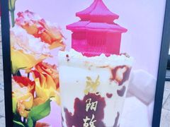 -沈阳故宫·莊啡