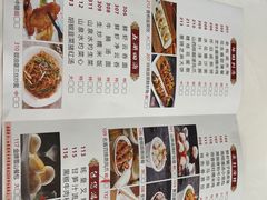 -点红点绿茗点居(客村店)