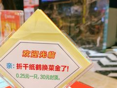 -海底捞火锅(航洋城店)